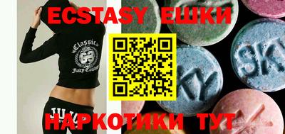 круглые Заводоуковск