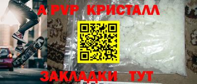героин Волжский