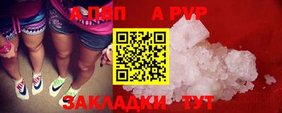 гидра Берёзовский