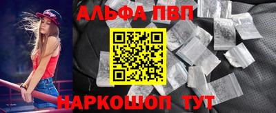 гидра Берёзовский