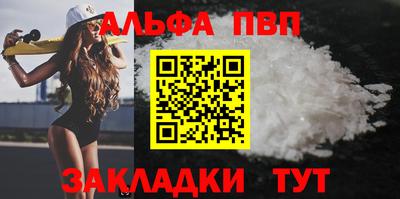 героин Волжский
