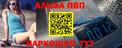 кристаллы Волгодонск