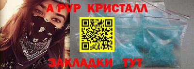 амфетамин Волжск