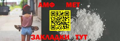 амфетамин Волжск