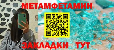 кристаллы Волгодонск