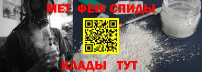 скорость Бийск