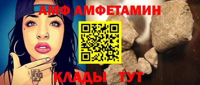 амфетамин Волжск