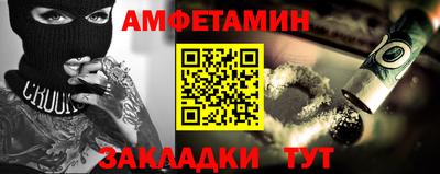 кристаллы Волгодонск