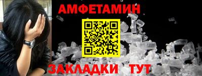 героин Волжский