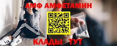 кристаллы Волгодонск