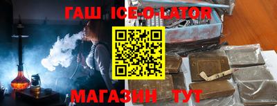 каннабис Будённовск