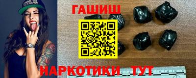 ГАЛЛЮЦИНОГЕННЫЕ ГРИБЫ Бугуруслан