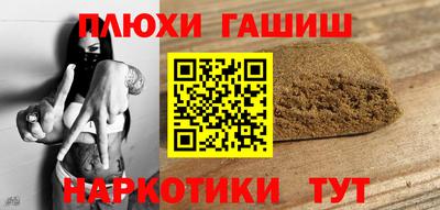 амфетамин Волжск