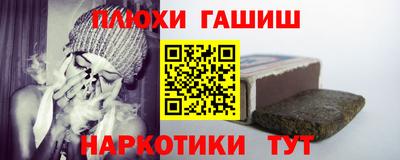 кристаллы Волгодонск