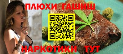 героин Волжский