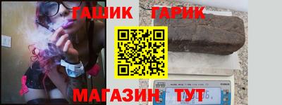 амфетамин Волжск