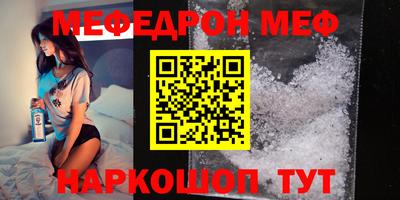 кристаллы Волгодонск