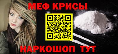 кристаллы Волгодонск
