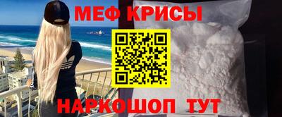 кристаллы Волгодонск