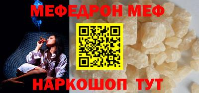 шишки Бузулук