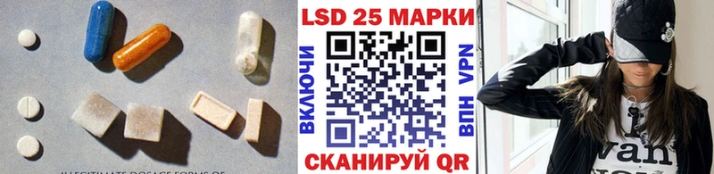 ЛСД экстази ecstasy  купить закладку  мега   Еманжелинск 