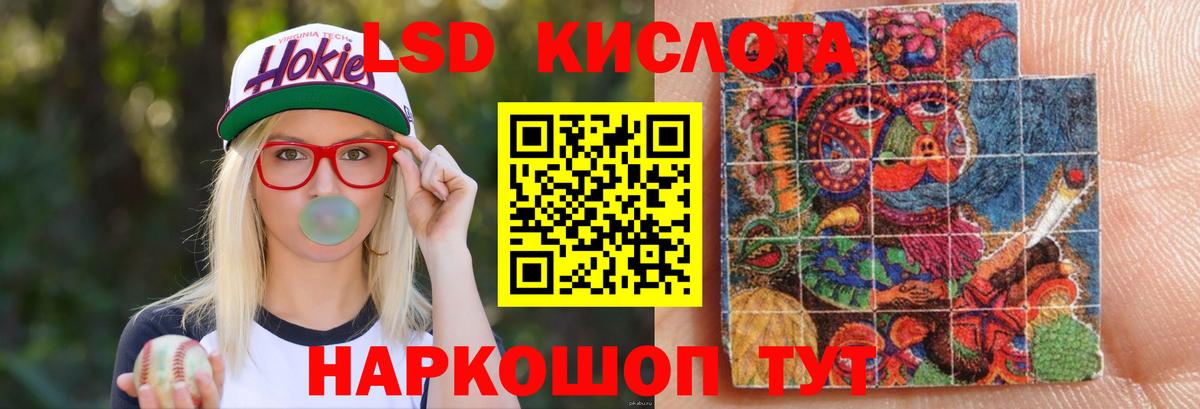 blacksprut ССЫЛКА  Еманжелинск  LSD-25 экстази ecstasy  Лсд 25 экстази ecstasy 