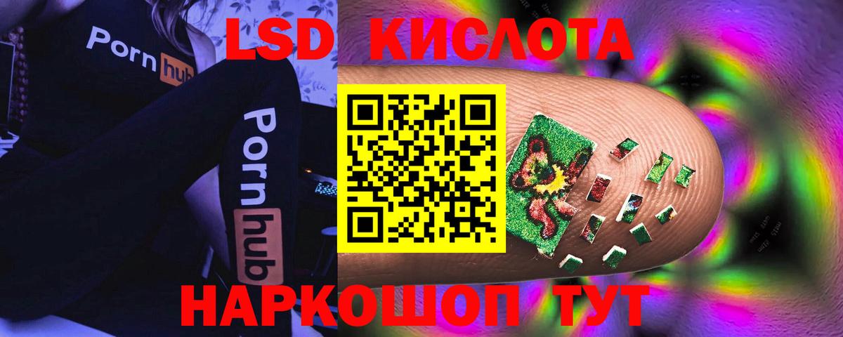 Еманжелинск  ЛСД экстази ecstasy  Лсд 25 экстази ecstasy  Вход с VPN 