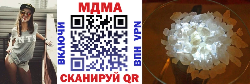 MEGA зеркало  Еманжелинск  МДМА crystal 