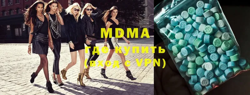 MDMA VHQ  Еманжелинск 