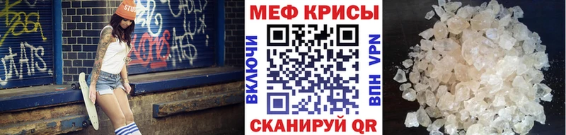 МЕФ мука Еманжелинск