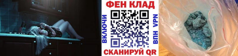 Метамфетамин мет  Еманжелинск 