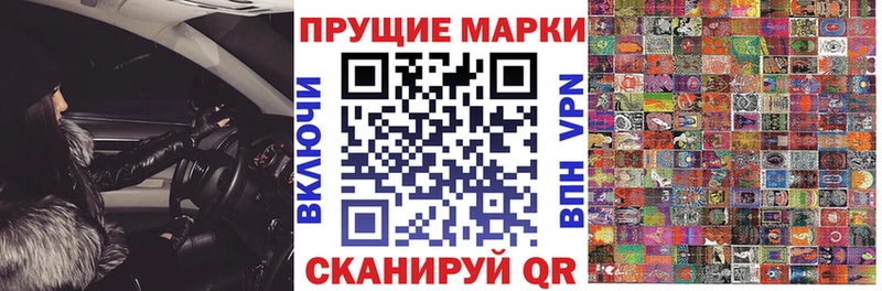 Марки NBOMe 1,5мг  Еманжелинск 