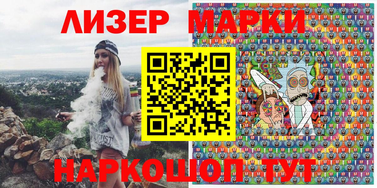 Наркотические марки  Еманжелинск  Марки N-bome 1500мкг  Марки N-bome 1500мкг 