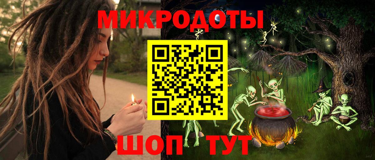 Еманжелинск  Галлюциногенные грибы MAGIC MUSHROOMS  Вход с VPN 