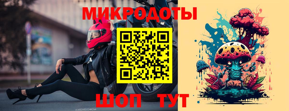 Галлюциногенные грибы Psilocybine cubensis  наркота  Еманжелинск 