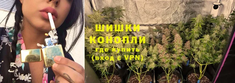 Бошки марихуана White Widow  мега как зайти  Еманжелинск  магазин   