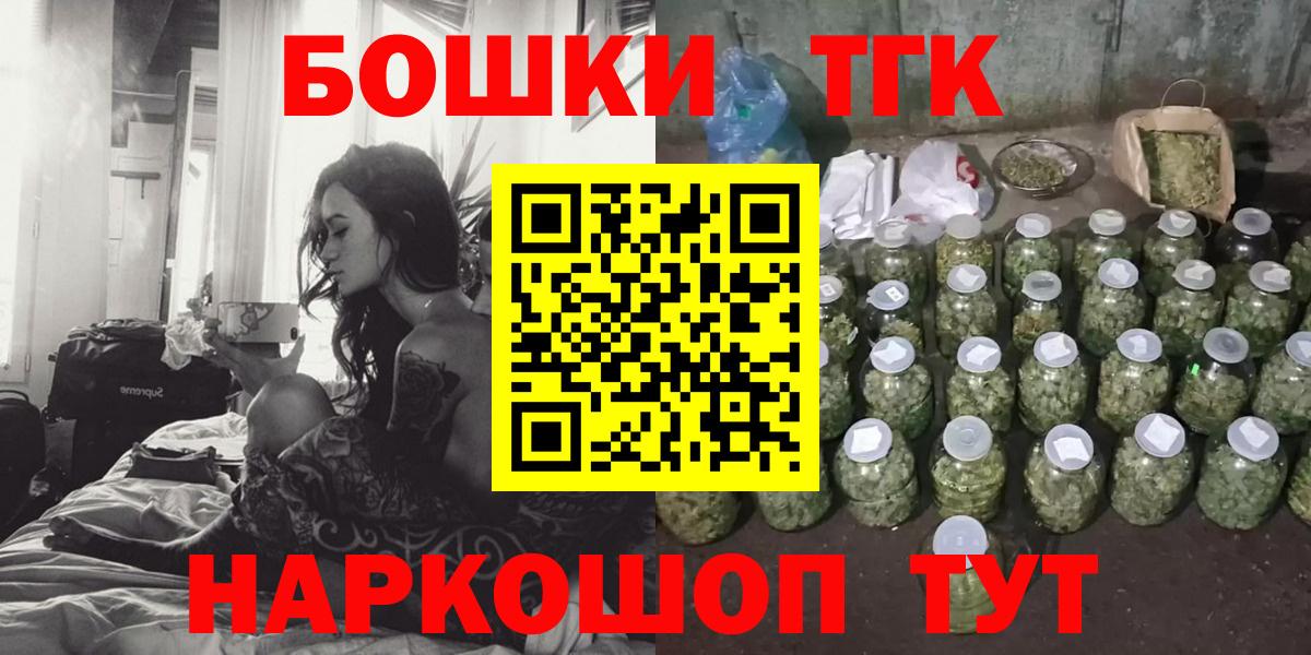 Канабис OG Kush Еманжелинск