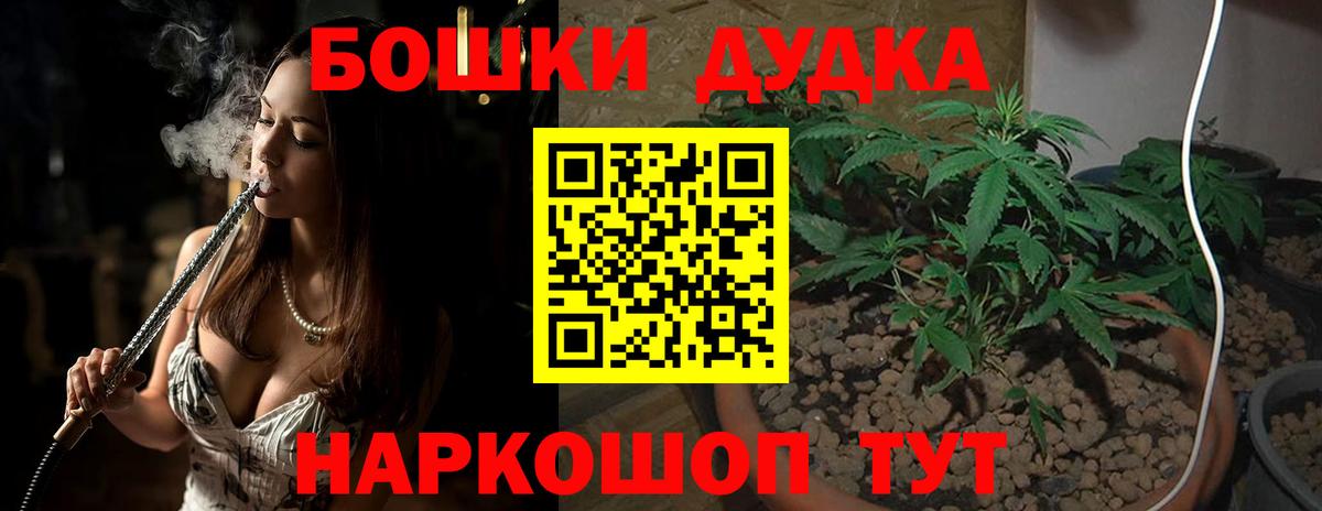 Каннабис индика  Шишки марихуана LSD WEED  Бошки марихуана конопля  Еманжелинск 